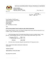 Surat Lampiran Ppd 100