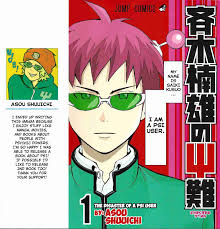Fashion, home & garden, electronics, motors, collectibles & arts Saiki Kusuo No Sainan 0 Saiki Kusuo No Sainan Chapter 0 Saiki Kusuo No Sainan 0 English Mangahub Io