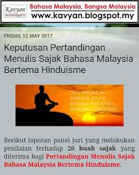 Pernah menang dalam pertandingan menulis cerpen remaja@ptsone 2010 ajuran pts one. Facebook