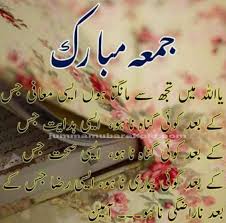 Prayer is an amazing exchange. Pin On Happy Friday Quotes