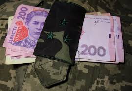 Інформаційний вісник Уряду