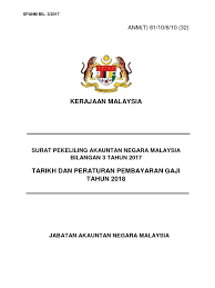 Jadual dan tarikh pembayaran gaji bulanan kakitangan awam bagi tahun 2017 ini adalah hebahan rasmi berdasarkan surat pekeliling 'tarikh dan peraturan pembayaran gaji' terkini yang telah dikeluarkan oleh jabatan akauntan negara malaysia (janm). Tarikh Pembayaran Gaji Bulanan 2018