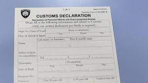 Customs form 3299, declaration for free entry of unaccompanied articles, is used to import personal effects or household items into the united states the video / film declaration form provides u.s. Customs Declaration Form At Airport Counter Editorial Stock Photo Image Of White International 152129748