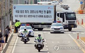 경북 안동 sk바이오사이언스 공장에서 출발한 아스트라제네카 백신 수송 차량이 이천 물류창고에 도착했다. ë°±ì‹  ì²« ë¬¼ëŸ‰ ì¶œí•˜ 78ë§Œ 5ì²œëª…ë¶„ ê³µê¸‰ ì‚¬íšŒ ì¢…í•©ë‰´ìŠ¤ ê¸°ì‚¬ë³¸ë¬¸ ì¶©ë‚¨ì¼ë³´