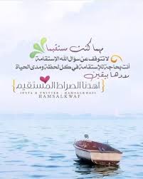 مدونة كلمة طيبة على تمبلر Http Kalima H Tumblr Com مدونة كلمة طيبة على بلوجر Http Kalima H Blogspot Instagram Posts Pray Twitter