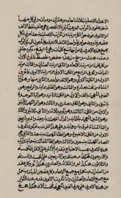 Please consult with your administrator. Wikizero Ø£Ø±Ù‚Ø§Ù… Ø¹Ø±Ø¨ÙŠØ©