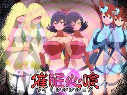 ポケモン 同人エロCG集]フウロ、ナツメ、ルザミーネの3人が催眠をかけられて奴隷扱いされてしまうフルカラーCG集。 | 同人すまーと