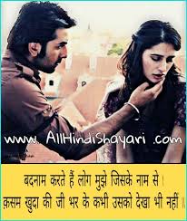 Birthday Wishes In Hindi For Friend 2 Line 