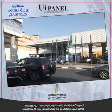 الواح المنيوم بأفضل سعر في مصر السعودي الامريكي للكلادينج Ui Panel