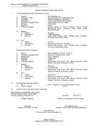 Surat lamaran menjadi prajurit (tulis tangan dengan tinta biru, dan bermaterai) surat keterangan peserta un (ujian nasional) pas foto hitam putih dan berwarna (pakaian kemeja) ukuran 4x6: Contoh Surat Keterangan Bersih Diri Dari Desa Kumpulan Contoh Surat Dan Soal Terlengkap