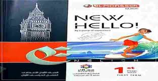 حل واجب اللغة الانجليزية كتابة