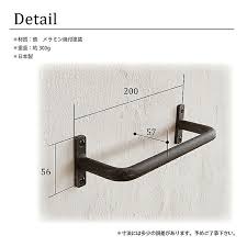 楽天市場 日 本 製 old s アイアンタオルハンガー アンティークブラック w200 インターワークス タオル掛け ロートアイアン 鉄 おしゃれ タオル ハンガー バー ブラック 黒 w200 ナチュラル トイレ バス interworks ハンガーバー ナチュラル トイレ タオル