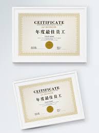 Employee expectations template simplish info, employee review process template example year end it theatre, employee service award certificate template, employee performance evaluation sample template, 70 free employee performance review templates word pdf. Golden Employee Of The Year Award Template Image Picture Free Download 400538452 Lovepik Com