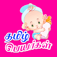 To calculate a house's numerology, we only consider the house number, not the pin code. Updated Tamil Baby Names Numerology Tamildiction Pc Android App Mod Download 2021