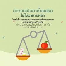 Swisse ultiboost calcium + vitamin d ตัวนี้เป็นสูตรคุณภาพพรีเมี่ยมเพื่อช่วยสนับสนุนกระดูกและฟันที่แข็งแรงและให้แหล่งของ. à¸§ à¸•à¸²à¸¡ à¸™ à¹„à¸¡ à¹ƒà¸Š à¸¢à¸² à¹à¸™à¸°à¹ƒà¸Š à¹ƒà¸« à¸– à¸à¸§ à¸˜