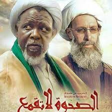 The ailing leader of the islamic movement in nigeria, sheikh ibraheem zakzaky, and his wife have now clocked 2000 days in illegal de… Free Our Leader Sheikh Zakzaky H Posts Facebook