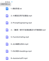 某乎AI大模型第4期- 『IT教程旧版』 - 瑞客论坛- 手机版- Powered ...
