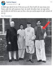 Not known gandhi had a lonely m.o. Photo Of Nehru Indira Gandhi Shared With False Portrayal Of Her Father In Law Being Yunus Khan Alt News