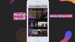 Darya How To Install Darya On Android And Iphone Facebook