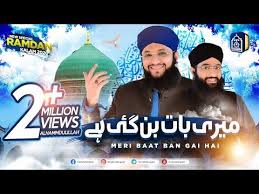 Meri Baat Ban Gayi Hai Hafiz Tahir Qadri New Naat 2020 Youtube Hafiz Lyrics Facebook Categories