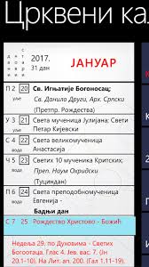 Srpska pravoslavna crkva, po svemu sudeći, neće uskoro pristati na promenu zvaničnog verskog kalendara koji se razlikuje od ostatka hrišćanskog. Crkveni Kalendar For Windows 10 Mobile