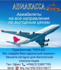 Выбор