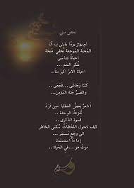 ن ف س ا خ ير الصفحة 3 منتديات جنون الحب queen quotes words quotes