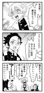 ぴーすけの漫画 うずい保育園 フリー 漫画 いのすけ ディズニースタイル