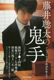 Nahrávejte, sdílejte a stahujte zdarma. è—¤äº•è¡å¤ªã®é¬¼æ‰‹ æ›¸ç±ç·¨é›†éƒ¨ ç·¨ ç´€ä¼Šåœ‹å±‹æ›¸åº—ã‚¦ã‚§ãƒ–ã‚¹ãƒˆã‚¢ ã‚ªãƒ³ãƒ©ã‚¤ãƒ³æ›¸åº— æœ¬ é›'èªŒã®é€šè²© é›»å­æ›¸ç±ã‚¹ãƒˆã‚¢