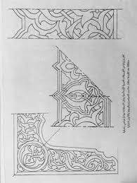 Awan larat corner design free vector we have about 1, files free vector in ai, eps, cdr, svg. 77 Geometri Awan Larat Ideas Islamic Art Ornament Drawing Drawings