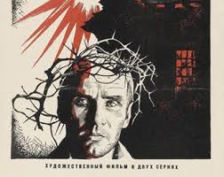 Shall we dance 1937 Fred Astaire Ginger Rogers poster del film ristampa  18x12 pollici circa. #2