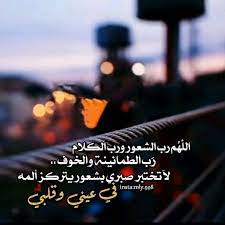 instagram post by رمزيات من تجميعي nov 25 2019 at 4 47am utc instagram posts instagram love words