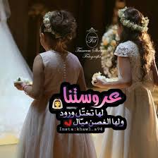 pin by baraah on تصاميم صور bridal chuda wedding ring photography bridal