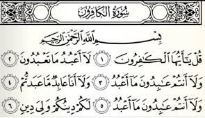 Surah al kafirun dan terjemahan. Al Qur An Surah Al Kafirun Arab Latin Dan Artinya Terjemahan Bahasa Indonesia Sportaliga