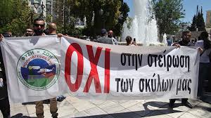 Οι συγκεντρωμένοι έχουν ανοίξει ένα μεγάλο πανό στο οποίο αναγράφεται το σύνθημα «κλείστε τα σύνορα». Sygkentrwsh Diamartyrias Kynhgwn Sto Syntagma