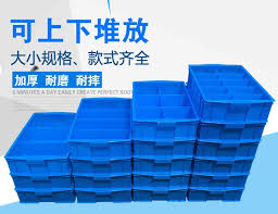 塑料分格箱周转收纳盒长方形分类盒多格物料盒螺丝盒零件盒工具盒 淘宝网 perfect body cube ice cube