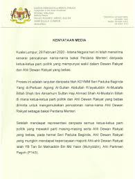 Perdana menteri dan kabinetnya bertanggung jawab secara kolektif terhadap parlemen. Muhyiddin Yassin Dilantik Pm Ke 8 Astro Awani