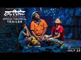 Watch the complete movie from beginning to end on any services from our providers give you access to patah seribu (2012) full movie streams. My First Jugem