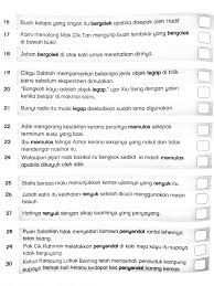 Buah pala merupakan buah yang langka dan tidak mudah untuk ditemukan di semua daerah di indonesia. Bright Minds å›½è¯­è¯­æ³•ç»ƒä¹ kata Banyak Makna å…è´¹ä¸‹è½½ Facebook