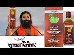 Patanjali Apple Cider Vinegar For Weight Loss Review Benefits In Hindi Youtube