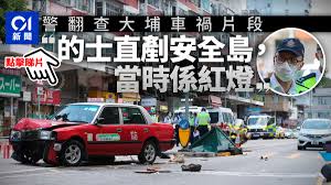 Jun 15, 2021 · 喬寶寶以英文留言，大約內容如下：「的士司機（車牌bg6333）不問我（收取）任何回報就歸還我的手機，這是一個很好的機會，可以向那些竭盡全力歸還遺失物品的人們表示感謝，我鼓勵其他人也這樣做。我要和朋友一起吃飯，坐的士時下車，卻遺漏了手機！ Khken3gbyscg0m