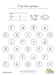 To support learning of your kids we have prepared following letter f worksheets and printables. Find The Letter F Worksheet All Kids Network