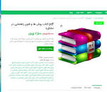 Image result for ‫دانلود کتاب روش ها و فنون راهنمایی در مشاوره‬‎