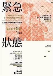 pin on 想要 書