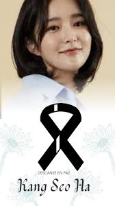 📢Lamentable Noticia📢🤍🕊Fallece la Actriz Coreana Kang Seo Ha de 31 años,  tras su lucha incansable contra el Cánc...Se informó que falleció la mañana  del 14 de julio (horario Korea) actualmente se está