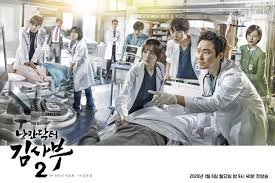 Watch online free series menanti februari season 1 full episodes. Sinopsis Dr Romantic 2 Episode 1 32 Terakhir K Drama