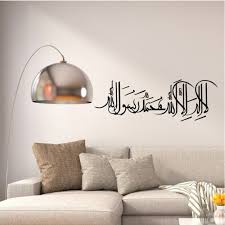 Browse our wide range of removable wall decals & wall stickers, perfect for your your bedroom, kitchen, bathroom, living or office. Personalised Home Decor Syahadah Islamic Wall Sticker Home Deco Home Living Malaysia Selangor Kuala Lumpur