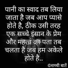 Pin On Govind Panwar