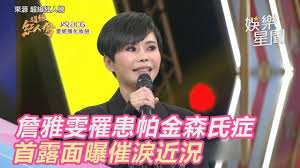 We did not find results for: è¶…çŸ­é«®é€ åž‹æ›å…‰è©¹é›…é›¯ç§€å‡º æ–°åˆºé' 6å­—åŠ æŒæ¿€å‹µè‡ªå·± ä¸‰ç«‹æ–°èžç¶²setn Com Youtube