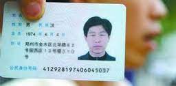 In the prc, an id card is mandatory for all citizens who are over 16 years old. Generate Identity National Id Number Including Us Ssn Us Ssn With Name Ca Sin Uk Nino China Citizenid